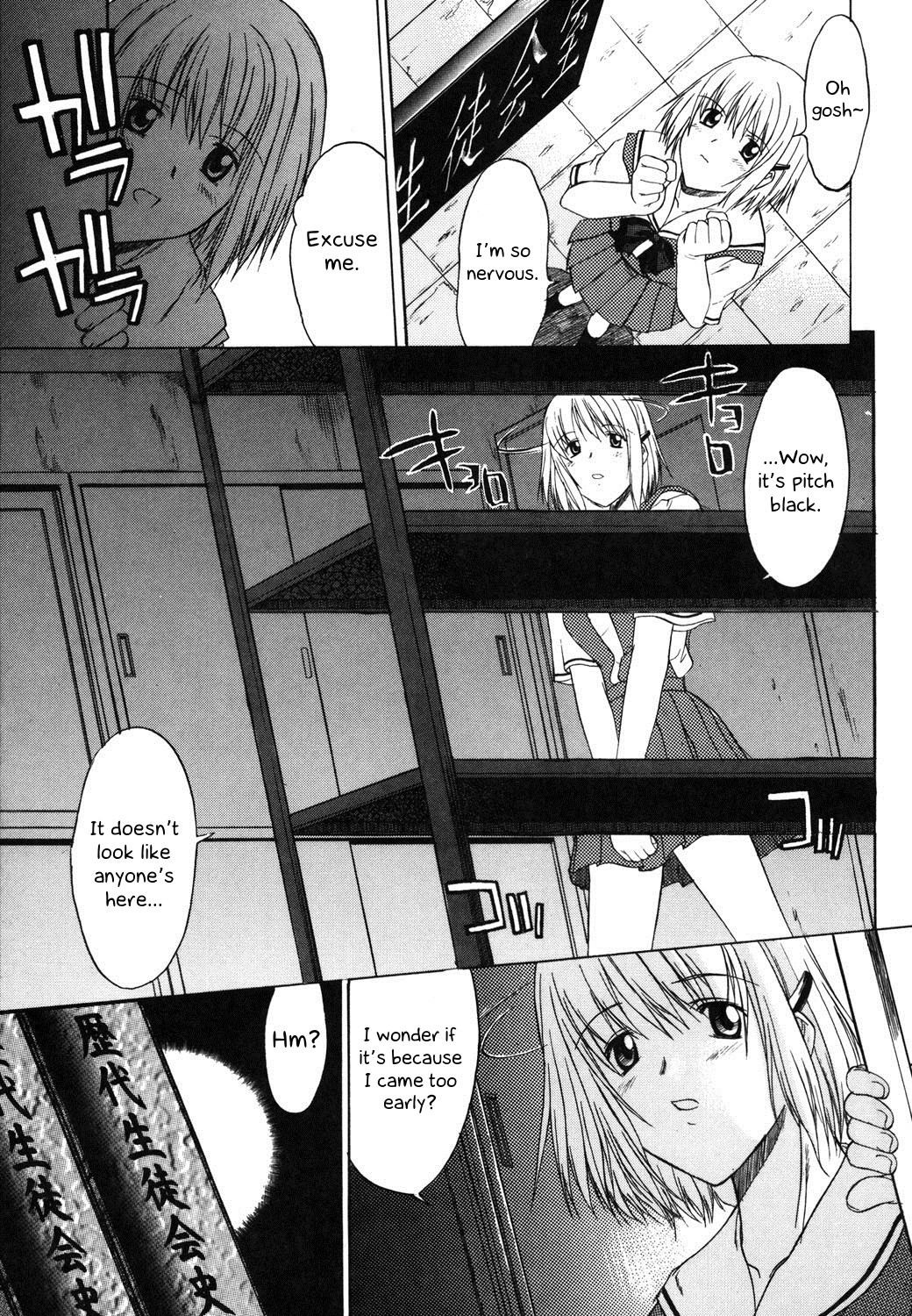 hentai manga Nyuudaku Gansho - SEX Is Needed For School Life - Prologue + Ch 1